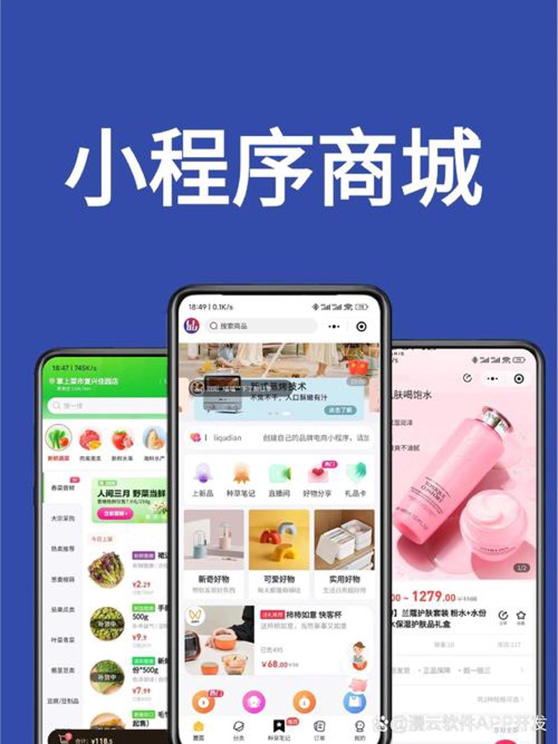 企业数字化转型选购指南:加速业务升级