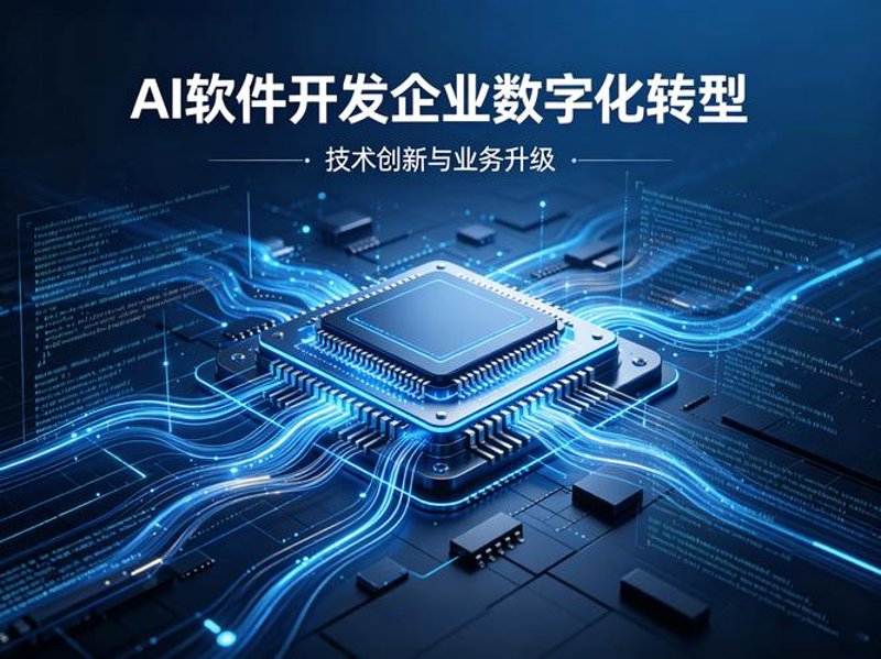 数字化转型:传统零售业的重生之路