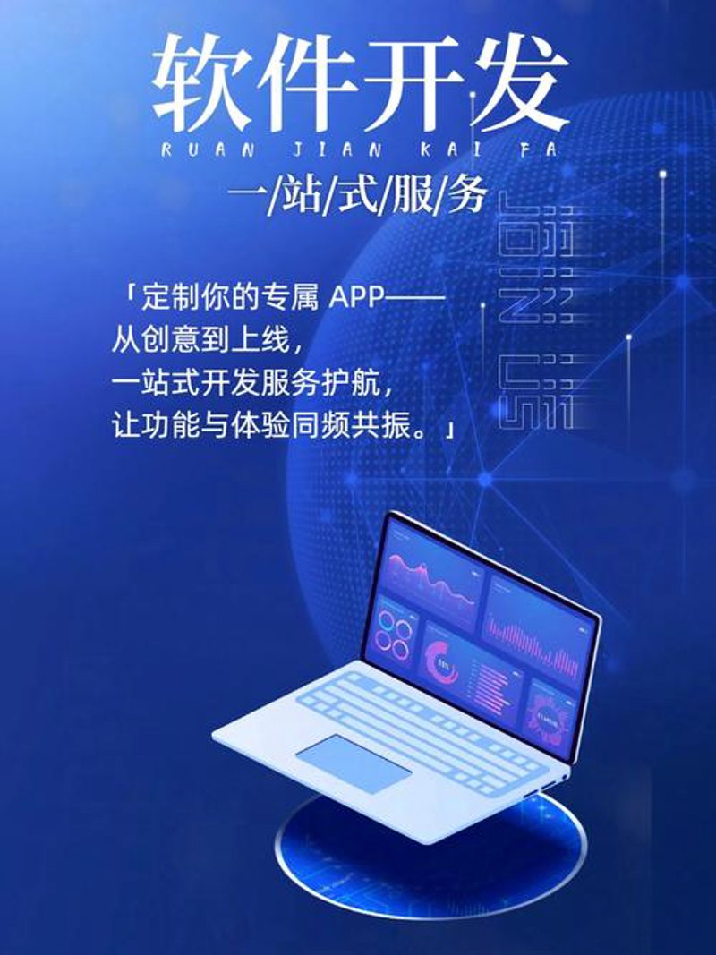 OA系统开发助力企业高效运转