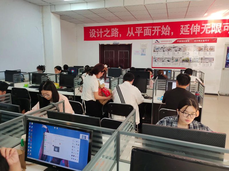 企业系统集成助力数字化转型